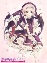  androgynous black_skin bow card_captor_sakura crona_(soul_eater) crossover dress gloves makenshi_chrona open_mouth parody pink_eyes pink_hair purple_dress ragnarok_(demon_sword) saliva short_hair soul_eater tongue tongue_out weapon wings x_x 