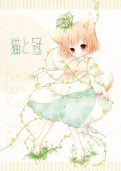  animal_ears arched_crown bad_id bad_pixiv_id barefoot cat_ears cat_tail crown dress female flower-trimmed_crown kotohisa_kao lolicon orange_eyes orange_hair original plant smile solo tail vines 