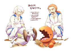  2boys bad_id bad_pixiv_id blonde_hair crossover edward_keddy eyebrows ivan_karelin multiple_boys nincada pokemon pokemon_(creature) ponytail purple_eyes red_hair squatting tiger_&amp;_bunny track_suit trapinch yui_(kari) 