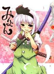  black_hairband commentary_request female hairband hitodama katana konpaku_youmu konpaku_youmu_(ghost) myon_(phrase) nanaroku_(fortress76) okome_(kome_kuma) pink_hair scabbard sheath sheathed solo sword touhou weapon 