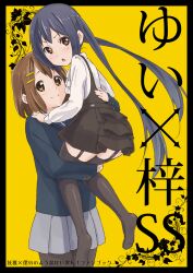  2girls black_pantyhose black_thighhighs brown_eyes brown_hair carrying commentary_request cosplay dress errant garter_straps hirasawa_yui inu_x_boku_ss k-on! lifting_person long_hair multiple_girls nakano_azusa pantyhose parody sakuragaoka_high_school_uniform school_uniform shirakiin_ririchiyo shirakiin_ririchiyo_(cosplay) short_hair thighhighs title_parody 