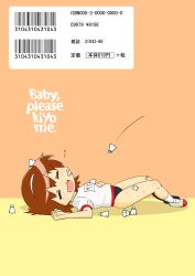  badminton bandages blood brown_hair buruma closed_eyes commentary_request female hairband highres kill_me_baby lying nagatsuki_sanae nosebleed on_back open_mouth parody sat-c shinryaku!_ikamusume short_hair smile solo 