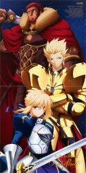  crease disc_cover fate/stay_night fate/zero fixme gilgamesh overfiltered saber 