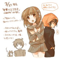  2boys 2girls commentary_request hood khamsin_nbh&#039;w misaki_high_school_uniform multiple_boys multiple_girls sakai_yuuji school_uniform sepia serafuku shakugan_no_shana shana short_hair tachitsu_teto translation_request yoshida_kazumi 