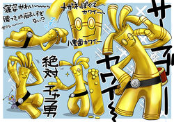  :d ambiguous_gender animate_inanimate antennae_(anatomy) barefoot belt belt_only black_antennae black_body black_skin black_tail blonde_hair blue_background border close-up closed_eyes coin coin_stack duo earless featureless_crotch feet generation_9_pokemon gesture gholdengo gimmighoul gimmighoul_(roaming_form) glistening glistening_arms glistening_belt glistening_body glistening_eyes glistening_hair glistening_legs gold_body gold_sclera gold_skin grey_body grey_skin hair hand_gesture hand_on_back hand_on_hip happy hi_res humanoid japanese_text long_antennae long_hair long_tail looking_at_viewer looking_up lying money motion_lines multicolored_antennae multicolored_body multicolored_skin multicolored_tail nintendo noseless not_furry nude o_o object_humanoid on_ground on_side one_eye_closed open_mouth pokemon pokemon_(species) pose question question_mark raised_arm relaxing round_head shadow sharp_teeth simple_background sitting size_difference sleeping smile smiling_at_viewer sound_effects sparkles standing surfboard tail teeth text translated unknown_artist v_sign vowelless vowelless_sound_effect white_border wide_eyed wink yellow_antennae yellow_eyes yellow_sclera yellow_tail zzz 