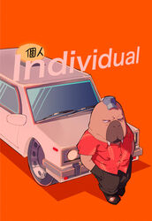  2021 aloha_shirt anthro better_version_at_source bottomwear brown_body clothed clothing commercial_vehicle english_text fully_clothed hands_in_pockets hat headgear headwear hi_res hiroshi_odokawa_(odd_taxi) how_long male mammal marine odd_taxi orange_background overweight overweight_anthro overweight_male pants pattern_clothing pattern_shirt pattern_topwear pinniped pockets public_transportation shirt simple_background solo taxicab text topwear vehicle vehicle_for_hire walrus wheel windshield_wiper 