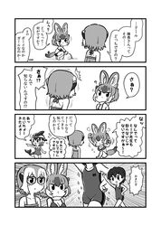  &gt;_&lt; 1boy 3girls ? androgynous animal_ears bald_eagle_(kemono_friends) beach bikini blowhole breasts captain_(kemono_friends_3) closed_eyes cloud common_dolphin_(kemono_friends) day dhole_(kemono_friends) dog_ears dolphin_tail fins flat_chest frilled_bikini frills highres kemono_friends kemono_friends_3 kotobuki_(tiny_life) large_breasts meerkat_(kemono_friends) meerkat_ears meerkat_tail midriff multiple_girls navel outdoors sand swimsuit tail_fin translated 