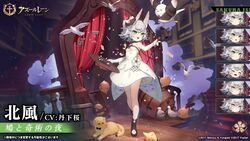  animal_ears azur_lane bird birdcage black_footwear breasts cage cane commentary_request detached_sleeves dress expressions feline female green_eyes hat holding holding_cane holding_clothes holding_hat keg_(container) kinjo_kuromomo kitakaze_(azur_lane) kitakaze_(night_of_doves_and_magic)_(azur_lane) manjuu_(azur_lane) official_alternate_costume official_art open_mouth promotional_art second-party_source short_hair small_breasts solo standing strapless strapless_dress top_hat unworn_hat unworn_headwear white_dress white_hair 