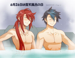  2boys aaron_wei ashibe-kaoru blue_hair closed_eyes closed_mouth collarbone commentary_request eiyuu_densetsu hair_between_eyes kuro_no_kiseki_(series) kuro_no_kiseki_i long_hair looking_ahead low_ponytail male_focus multiple_boys onsen pectorals red_hair short_hair smile translation_request van_arkride yellow_eyes 