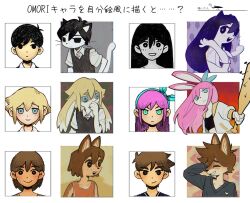  alternate_species anthro aqjrf28avo aubrey_(omori) basil_(omori) bat_(object) canid canine canis clothed clothing domestic_cat domestic_dog felid feline felis female furrification group hero_(omori) hi_res japanese_text kel_(omori) lagomorph leporid male mammal mari_(omori) omori_(game) rabbit sunny_(omori) text 