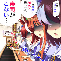  4girls ahoge animal_ears bow bowtie chopsticks commentary_request conveyor_belt_sushi eating food hair_ornament highres horse_ears horse_girl horseshoe_ornament mg_mg multiple_girls na!_(na&#039;mr) nervous_sweating oguri_cap_(umamusume) open_mouth plate puffy_short_sleeves puffy_sleeves purple_shirt sailor_collar sailor_shirt school_uniform shaded_face shirt short_sleeves silence_suzuka_(umamusume) special_week_(umamusume) summer_uniform surprised sushi sweat tokai_teio_(umamusume) tracen_school_uniform translated umamusume 