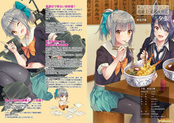  2girls :d ;d article bad_link black_legwear blunt_bangs bow bowtie brown_eyes cardigan character_name checkered_necktie chibi chopsticks eating eyepatch food green_skirt grey_hair hairbow headgear high_ponytail kantai_collection midriff multiple_girls necktie one_eye_closed open_mouth orange_bow orange_bowtie otabe_sakura pantyhose photoshop_(medium) pleated_skirt pointing pointing_up ponytail sailor_collar school_uniform serafuku sitting skirt smile stats tempura tenryuu_(kancolle) thighband_pantyhose translation_request yuubari_(kancolle) 