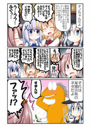  2channel 4girls blue_eyes commentary_request crossover cup flat_cap genjuumin_(nan_j) gochuumon_wa_usagi_desu_ka? grey_hair hair_bobbles hair_ornament hat hibiki_(kancolle) holding holding_cup hoto_cocoa kafuu_chino kantai_collection long_hair multiple_girls ouno_(nounai_disintegration) pink_eyes pink_hair rabbit sazanami_(kancolle) school_uniform serafuku short_hair speech_bubble translation_request twintails yakiu_no_oniichan 