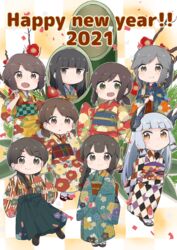  2021 6+girls :o aoshima_sakana bamboo black_hair blunt_bangs blush braid branch brown_eyes brown_hair chibi commentary_request confetti floral_print flower fubuki_(kancolle) full_body green_eyes grey_hair hair_ribbon hakama hakama_skirt happy_new_year hatsuyuki_(kancolle) headgear isonami_(kancolle) japanese_clothes kantai_collection kimono long_hair long_sleeves low_ponytail miyuki_(kancolle) multiple_girls murakumo_(kancolle) new_year obi open_mouth orange_eyes partial_commentary ponytail red_flower ribbon sandals sash shirayuki_(kancolle) short_hair short_ponytail short_twintails single_braid skirt smile tress_ribbon twin_braids twintails uranami_(kancolle) usugumo_(kancolle) v wide_sleeves zouri 