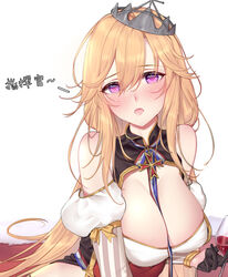  au11 azur_lane bare_shoulders black_gloves blonde_hair blush breasts cleavage_cutout close-up clothing_cutout commentary cup detached_sleeves drinking_glass drunk female french_flag fur_trim gloves half_gloves highres large_breasts long_hair maltese_cross open_mouth purple_eyes richelieu_(azur_lane) skindentation solo striped striped_sleeves translated vertical-striped_sleeves vertical_stripes very_long_hair 