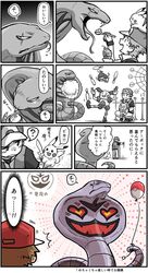  ambiguous_gender anthro arbok balloon candy cotton_candy dessert drinking feeding feral food generation_1_pokemon group happy hohojiro9 human humanoid ice_cream inflatable male mammal mr._mime nintendo pikachu pokeball_balloon pokeball_print pokemon pokemon_(species) pokemon_speak pokemon_trainer print_balloon red_(pokemon) reptile scalie tail_holding_balloon tail_holding_object text tongue tongue_out translated 