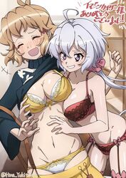  2girls ahoge bare_shoulders black_sweater blonde_hair bra breasts brown_eyes commentary_request grey_hair hair_ornament highres large_breasts long_hair low_twintails medium_breasts multiple_girls panties purple_eyes red_bra red_panties senki_zesshou_symphogear short_hair skirt suspenders suspenders_slip sweater tachibana_hibiki_(symphogear) translated twintails underwear very_long_hair yellow_bra yellow_skirt yukine_chris yukitsuba_hina 