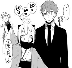  ... 1boy :d ^_^ ^o^ ahoge ahoge_wag blush closed_eyes commentary danimaru expressive_hair fate/grand_order fate_(series) female formal greyscale haori japanese_clothes kimono koha-ace looking_at_another monochrome necktie obi okita_souji_(fate) okita_souji_(koha-ace) outstretched_arm saitou_hajime_(fate) sash scarf simple_background smile speech_bubble spoken_ellipsis suit sweatdrop translated upper_body waving white_background 