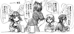  4girls animal_ears beer_mug beret bird_wings check_translation cocktail_glass commentary_request cup curly_hair dress drinking_glass eagle_spirit_(touhou) greyscale hat horns houzuki_(hotondo) imaginary_toutetsu medium_hair military military_uniform monochrome mug multiple_girls necktie original otter_ears otter_girl otter_spirit_(touhou) personification sakazuki sheep_horns shirt short_hair shot_glass skirt touhou toutetsu_yuuma translation_request uniform wings wolf_ears wolf_girl wolf_spirit_(touhou) 