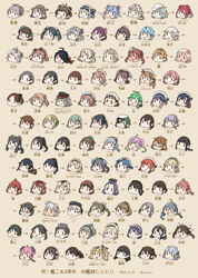  6+girls absurdres akashi_(kancolle) anniversary aoba_(kancolle) arashi_(kancolle) arrow_(symbol) brown_background character_name chibi chibi_inset chikuma_(kancolle) chiyoda_(kancolle) chougei_(kancolle) choukai_(kancolle) choukai_kai_ni_(kancolle) conte_di_cavour_(kancolle) dated etorofu_(kancolle) fletcher_(kancolle) fukae_(kancolle) gambier_bay_(kancolle) gangut_(kancolle) haruna_(kancolle) haruna_kai_ni_(kancolle) hibiki_(kancolle) high_side_ponytail highres houshou_(kancolle) hyuuga_(kancolle) hyuuga_kai_ni_(kancolle) i-168_(kancolle) i-19_(kancolle) i-203_(kancolle) i-47_(kancolle) i-504_(kancolle) i-58_(kancolle) isokaze_(kancolle) isuzu_(kancolle) italia_(kancolle) kaga_(kancolle) kako_(kancolle) kamoi_(kancolle) kamoku_nagi kantai_collection kasuga_maru_(kancolle) kikuzuki_(kancolle) kinugasa_(kancolle) kinugasa_kai_ni_(kancolle) kirishima_(kancolle) kirishima_kai_ni_(kancolle) kisaragi_(kancolle) kishinami_(kancolle) kiso_(kancolle) kitakami_(kancolle) kiyoshimo_(kancolle) kumano_(kancolle) kuroshio_(kancolle) libeccio_(kancolle) littorio_(kancolle) long_hair luigi_torelli_(kancolle) maestrale_(kancolle) maru-yu_(kancolle) matsu_(kancolle) matsuwa_(kancolle) maya_(kancolle) maya_kai_ni_(kancolle) michishio_(kancolle) mikuma_(kancolle) minazuki_(kancolle) mizuho_(kancolle) mochizuki_(kancolle) mogami_(kancolle) momo_(kancolle) multiple_girls nachi_(kancolle) naka_(kancolle) nenohi_(kancolle) nowaki_(kancolle) oboro_(kancolle) oktyabrskaya_revolyutsiya_(kancolle) ooi_(kancolle) ooyodo_(kancolle) oyashio_(kancolle) perth_(kancolle) richelieu_(kancolle) ro-500_(kancolle) roma_(kancolle) saratoga_(kancolle) scamp_(kancolle) sendai_(kancolle) shikinami_(kancolle) shiratsuyu_(kancolle) shiratsuyu_kai_ni_(kancolle) shiritori short_hair short_hair_with_long_locks simple_background souya_(kancolle) suzutsuki_(kancolle) suzuya_(kancolle) taiyou_(kancolle) taiyou_kai_ni_(kancolle) tatsuta_(kancolle) tone_(kancolle) tsushima_(kancolle) twitter_username un&#039;you_(kancolle) unryuu_(kancolle) ushio_(kancolle) uzuki_(kancolle) verniy_(kancolle) victorious_(kancolle) wakaba_(kancolle) yahagi_(kancolle) yamagumo_(kancolle) yashiro_(kancolle) yawata_maru_(kancolle) yayoi_(kancolle) yuubari_(kancolle) yuudachi_(kancolle) yuudachi_kai_ni_(kancolle) z1_leberecht_maass_(kancolle) zuikaku_(kancolle) 