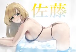  :d absurdres ahoge ass bad_id bad_pixiv_id bikini black_bikini blonde_hair breasts earrings female green_eyes grin halterneck heart heart_earrings highres huge_ahoge idolmaster idolmaster_cinderella_girls jewelry lamp_p9 leaning_forward looking_at_viewer medium_breasts partially_submerged pool poolside sato_shin simple_background smile solo string_bikini swimsuit water wet wet_hair 