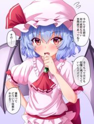  ascot bat_wings blue_hair blush brooch commentary dress female frilled_ascot frills fusu_(a95101221) hair_between_eyes hand_on_own_hip hand_up hat jewelry looking_at_viewer md5_mismatch oerba_yun_fang open_mouth pink_dress pink_hat purple_background red_eyes red_ribbon remilia_scarlet ribbon short_hair short_sleeves simple_background solo speech_bubble touhou translated upper_body wings 