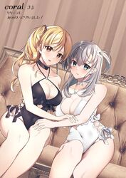  2girls alternate_costume black_choker black_one-piece_swimsuit blonde_hair blue_eyes blush braid breasts brown_eyes casual_one-piece_swimsuit choker cleavage commentary_request commission cosplay couch criss-cross_halter frilled_one-piece_swimsuit frills hair_between_eyes halterneck kantai_collection large_breasts long_hair looking_at_viewer mimamui multiple_girls one-piece_swimsuit one_side_up parted_lips sagiri_(kancolle) sagiri_(kancolle)_(cosplay) sagiri_kai_(swimsuit_mode)_(kancolle) side-tie_swimsuit side_braid sitting skeb_commission suzutsuki_(kancolle) swimsuit white_choker white_one-piece_swimsuit zara_(kancolle) 