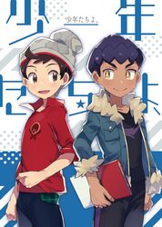  2boys bad_id bad_twitter_id beanie black_pants black_shirt blue_jacket blush bright_pupils brown_eyes brown_hair cable_knit chokutsuu_(menino) closed_mouth commentary_request dark-skinned_male dark_skin fur-trimmed_jacket fur_trim grey_headwear hat highres holding hop_(pokemon) jacket male_focus multiple_boys open_clothes open_jacket open_mouth pants plaid pokemon pokemon_swsh purple_hair red_shirt shirt short_hair sleeves_past_elbows sleeves_rolled_up smile tongue translation_request victor_(pokemon) white_pupils yellow_eyes 