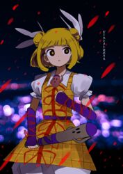  absurdres armor armored_dress blonde_hair bloomers blunt_bangs blurry blurry_background collared_shirt cowboy_shot double_bun dress female hair_bun hair_ribbon haniwa_(statue) highres joutouguu_mayumi looking_ahead neruzou night outdoors puffy_short_sleeves puffy_sleeves ribbon shirt short_hair short_sleeves sidelocks solo standing touhou translated vambraces white_ribbon white_shirt yellow_dress 