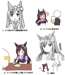  1other :&lt; ^^^ animal_ears arrow_(symbol) bangs black_vest blue_bow blush bow brown_hair chibi closed_mouth collared_shirt commentary_request ear_bow eyebrows_visible_through_hair female hair_ornament hairclip highres holding holding_pen horse_ears horse_girl horse_tail long_hair long_sleeves mejiro_dober_(umamusume) open_mouth pen pleated_skirt puffy_short_sleeves puffy_sleeves purple_shirt school_uniform shirt short_sleeves simple_background skirt smile surprised t-head_trainer tail takiki tracen_school_uniform trainer_(umamusume) translation_request umamusume v-shaped_eyebrows very_long_hair vest white_background white_skirt yellow_shirt 