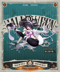  bad_link bandaged_head bandaged_leg bandages bare_shoulders black_gloves black_hair breasts character_name colored_shoe_soles copyright_name fangs fangs_out female full_body girls&#039;_frontline gloves gun hair_ornament halloween halloween_costume hand_on_floor highres kac-pdw kac-pdw_(girls&#039;_frontline) kac-pdw_(no_rest_for_the_heart_thief)_(girls&#039;_frontline) legging_boots leggings legs_up looking_down medium_hair multicolored_hair multicolored_pants official_alternate_costume official_art on_floor one_eye_closed open_mouth pants promotional_art purple_eyes shanyao_jiang_tororo shoe_soles small_breasts solo spandex spread_legs submachine_gun tongue tongue_out torn_clothes trick_or_treat weapon 