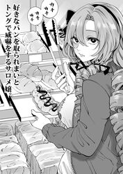  bakery bread breasts closed_mouth commentary drill_hair female food greyscale hair_between_eyes hair_ribbon highres holding holding_tongs hot_dog hyakumantenbara_salome jacket large_breasts long_hair long_sleeves looking_at_viewer looking_back monochrome nijisanji open_clothes open_jacket ribbon sakayama_shinta shirt shop solo tongs translated very_long_hair virtual_youtuber 