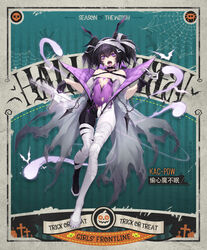  bad_link bandaged_head bandaged_leg bandages bare_shoulders black_gloves black_hair breasts candy character_name collarbone copyright_name fangs fangs_out female food full_body girls&#039;_frontline gloves grey_cloak gun hair_ornament hairclip halloween halloween_costume highres holding holding_candy holding_food kac-pdw kac-pdw_(girls&#039;_frontline) kac-pdw_(no_rest_for_the_heart_thief)_(girls&#039;_frontline) legging_boots leggings looking_at_viewer medium_hair multicolored_hair multicolored_pants official_alternate_costume official_art open_mouth pants promotional_art purple_eyes shanyao_jiang_tororo small_breasts solo spandex standing submachine_gun tongue tongue_out torn_clothes trick_or_treat weapon 