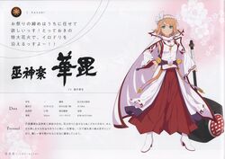  absurdres blush breasts cape character_name closed_mouth female floral_background full_body gradient_background green_eyes hachimaki hakama hammer hanabi_(senran_kagura) hand_on_own_hip headband high_heels highres holding japanese_clothes long_sleeves looking_at_viewer official_art orange_hair page_number red_hakama scan senran_kagura senran_kagura_new_link shiny_skin sideless_outfit smile solo stats translation_request wide_sleeves yaegashi_nan 