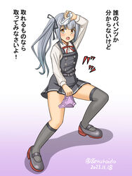  bow bow_panties brown_eyes collared_shirt commentary_request dated dress dress_shirt female fighting_stance full_body geru gradient_background grey_hair grey_socks holding kantai_collection kasumi_(kancolle) kasumi_kai_ni_(kancolle) long_hair neck_ribbon panties pinafore_dress pink_panties red_ribbon ribbon shirt side_ponytail sleeveless sleeveless_dress socks solo translation_request twitter_username underwear unworn_panties white_background white_panties white_shirt 