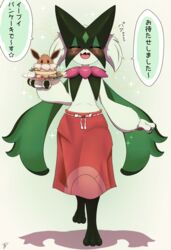  ambiguous_gender anthro biped blush closed_eyes clothing dialogue front_view generation_9_pokemon green_background hi_res japanese_text meowscarada nintendo open_mouth pokemon pokemon_(species) simple_background smile solo suru56nee text 