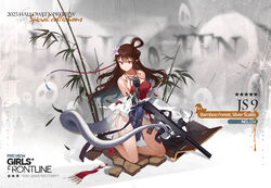  2023 bamboo bare_legs bare_shoulders breasts brown_hair character_name clenched_hand closed_mouth commentary copyright_name dirt english_commentary english_text fangdan_runiu female flower flower_request full_body girls&#039;_frontline gun hair_flower hair_ornament halloween hand_up highres holding holding_gun holding_weapon holding_with_tail honeycomb_(pattern) japanese_clothes jewelry js_9_(bamboo_forest_silver_scales)_(girls&#039;_frontline) js_9_(girls&#039;_frontline) kimono kneeling large_breasts lizard_tail long_hair looking_at_viewer mechanical_arms necklace o-ring official_alternate_costume official_art pointy_ears prehensile_tail promotional_art qcw-05 red_eyes red_shirt reptile_girl second-party_source see-through see-through_skirt serious shirt simple_background single_mechanical_arm skirt smile snake_tail solo star_(symbol) tail topknot torn_clothes torn_kimono trick_or_treat very_long_hair very_long_tail weapon weapon_case white_background white_kimono white_tail wide_sleeves 