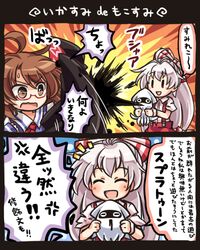  ahoge blooper bow brown_eyes brown_hair closed_eyes fujiwara_no_mokou glasses hairbow lowres mario_(series) multiple_girls open_mouth pote_(ptkan) red-framed_eyewear silver_hair smile solid_oval_eyes squid squid_ink squirting super_mario_bros. suspenders sweatdrop touhou translated usami_sumireko wavy_mouth |_| 