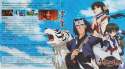  aruruu eruruu hakuoro tagme utawarerumono 