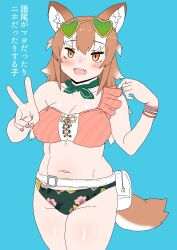  absurdres animal_ears bare_arms bare_legs bare_shoulders bikini blush bracelet cowboy_shot eyewear_on_head fangs female floral_print_bikini frilled_bikini frills green_bikini green_scarf hair_between_eyes heart heart-shaped_eyewear highres japanese_wolf_(kemono_friends) jewelry kemono_friends kemono_friends_3 kumasyan1998 light_brown_hair looking_at_viewer midriff multicolored_hair nail_polish navel open_mouth orange_bikini orange_eyes pink_nails scarf sidelocks solo swimsuit tail translation_request v white_hair wolf_ears wolf_girl wolf_tail 