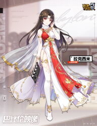  anklet armlet bare_shoulders benghuai_xueyuan black_hair boots bracelet breasts character_name cleavage closed_mouth copyright_name detached_sleeves dress facial_mark female forehead_mark full_body hair_ornament highres holding honkai_(series) jewelry lakshmi_(benghuai_xueyuan) logo long_hair necklace official_art pelvic_curtain red_eyes second-party_source see-through see-through_sleeves smile thigh_boots thighlet white_footwear 