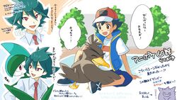  2boys :d arm_support baseball_cap black_footwear black_hair blue_jacket blue_shorts bright_pupils brown_eyes bush collared_shirt commentary_request galarian_farfetch&#039;d gallade gengar green_hair hat headpat highres jacket male_focus multiple_boys necktie open_mouth pokemon pokemon_(anime) pokemon_(creature) pokemon_journeys punico_(punico_poke) rinto_(pokemon) satoshi_(pokemon) shirt shoes short_sleeves shorts sitting sleeveless sleeveless_jacket smile speech_bubble t-shirt translation_request white_shirt 