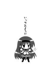  akemi_homura akemi_homura_(magical_girl) chibi colonel_aki corrupted_metadata doujinshi female greyscale hairband highres long_hair mahou_shoujo_madoka_magica mahou_shoujo_madoka_magica_(anime) monochrome pantyhose solo translated 