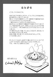  afterword colonel_aki corrupted_metadata greyscale highres hot_plate kyuubee mahou_shoujo_madoka_magica mahou_shoujo_madoka_magica_(anime) monochrome nabe no_humans signature steam text_focus translated 