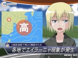  artist_request blonde_hair business_suit erica_hartmann female german japanese map microphone news partially_translated short_hair silver_eyes smile solo strike_witches television translation_request weather weather_report weathergirl 