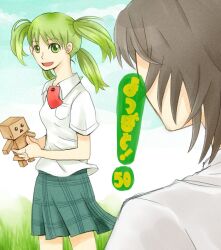  adult cloud danbo danboo green_eyes green_hair koiwai_yotsuba mr_koiwai older open_mouth skirt yotsubato! 