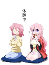  2girls bad_id bad_pixiv_id blush breasts cleavage closed_eyes cookie cup cushion eating food glasses holding holding_food kneeling large_breasts lucky_star mizushima_(p201112) mother_and_daughter mug mug_writing multiple_girls pink_hair purple_eyes short_hair sitting skirt smile sweater takara_miyuki takara_yukari translated wariza white_background 