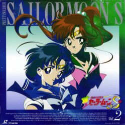  1990s_(style) 2girls album_cover bishoujo_senshi_sailor_moon bishoujo_senshi_sailor_moon_s black_hair blue_choker blue_sailor_collar blue_sky bow bright_pupils brown_hair choker circlet copyright_name cover double_exposure earrings forehead green_choker green_sailor_collar green_sky hair_bobbles hair_ornament inner_senshi itou_ikuko jewelry kino_makoto long_hair looking_at_viewer magical_girl mizuno_ami multicolored_sky multiple_girls nebula official_art pink_bow ponytail retro_artstyle sailor_collar sailor_jupiter sailor_mercury sailor_senshi_uniform scan short_hair sky smile space star_(sky) starry_sky third-party_source white_pupils 