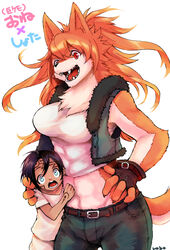  age_difference anthro black_markings blue_eyes bottomwear breasts brother_(lore) brother_and_sister_(lore) canid canine canis clothing denim denim_bottomwear denim_clothing domestic_dog duo female fingerless_gloves gloves hair handwear hit_ton_ton human japanese_text jeans larger_anthro larger_female long_hair looking_at_viewer male mammal markings midriff older_anthro older_female older_sibling older_sister open_mouth orange_hair pants red_eyes shirt sibling_(lore) simple_background sister_(lore) size_difference smaller_human smaller_male tank_top text topwear translated white_background young younger_brother younger_human younger_male younger_sibling 