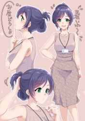  absurdres adjusting_hair alternate_hairstyle arm_under_breasts blush breasts brown_shirt brown_skirt collarbone commentary_request female finger_to_own_chin flipped_hair green_eyes hand_on_own_hip highres kobayashi_nyoromichi lanyard looking_at_viewer love_live! love_live!_school_idol_project medium_breasts multiple_views office_lady open_mouth purple_hair shirt skirt sleeveless sleeveless_shirt standing tojo_nozomi translation_request upper_body 